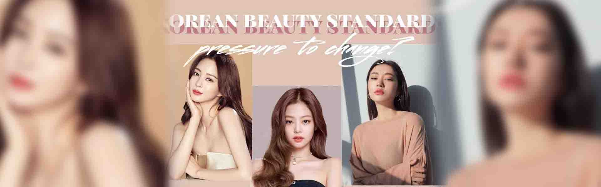 Korean Beauty Standards: Unveiling the Canvas of Beauty in Korea